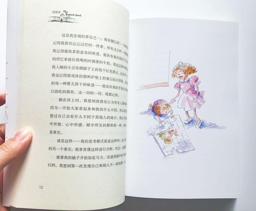 解忧蜗牛,上汽大众途岳使用说明书有没有冷却液型号?蜗牛问答平台